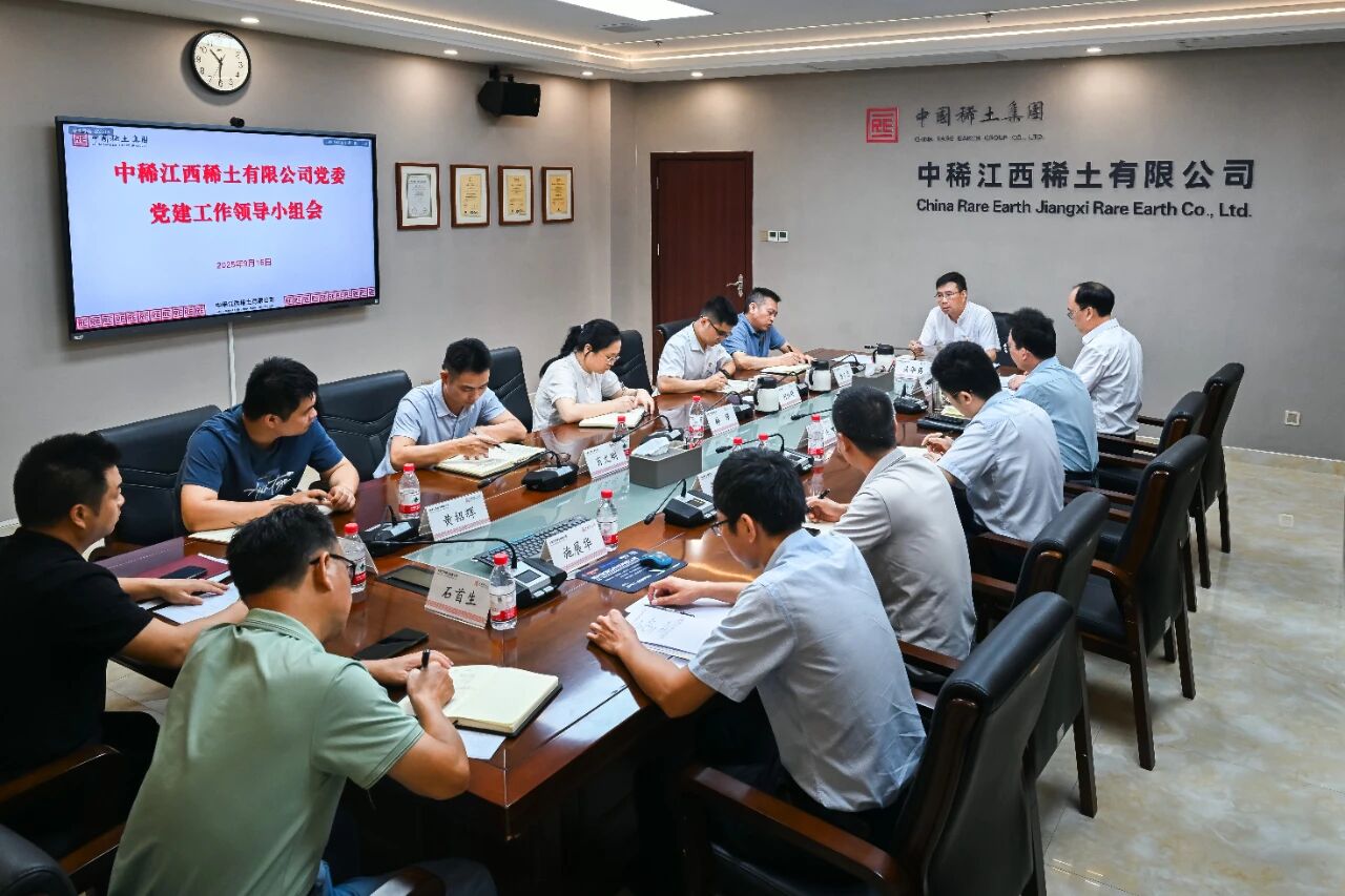 公司党委召开深入贯彻中央八项规定精神学习教育总结会议